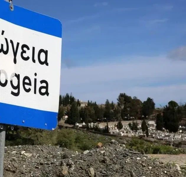 Απάτη στα Ανώγεια: «Βγάλε τα στον δρόμο να τα καταγράψει ο δορυφόρος, μην τα κατασχέσει η εφορία»
