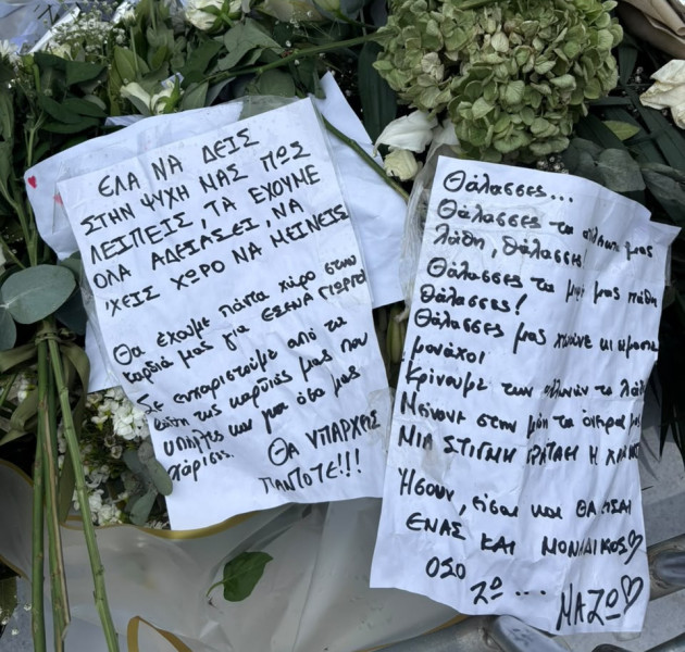 «Σε ευχαριστούμε που υπήρξες»: «Βουνό» τα μηνύματα αγάπης του κόσμου στον τάφο του Γιώργου Μαζωνάκη