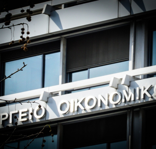 Eπανέκδοση 10ετούς ομολόγου για 300 εκατ. ευρώ την Τετάρτη 11 Φεβρουαρίου