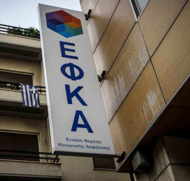 Συντάξεις Σεπτεμβρίου 2026: Ξεκινούν οι πληρωμές – Ποιοι δικαιούχοι θα δουν αυξήσεις έως και 35%