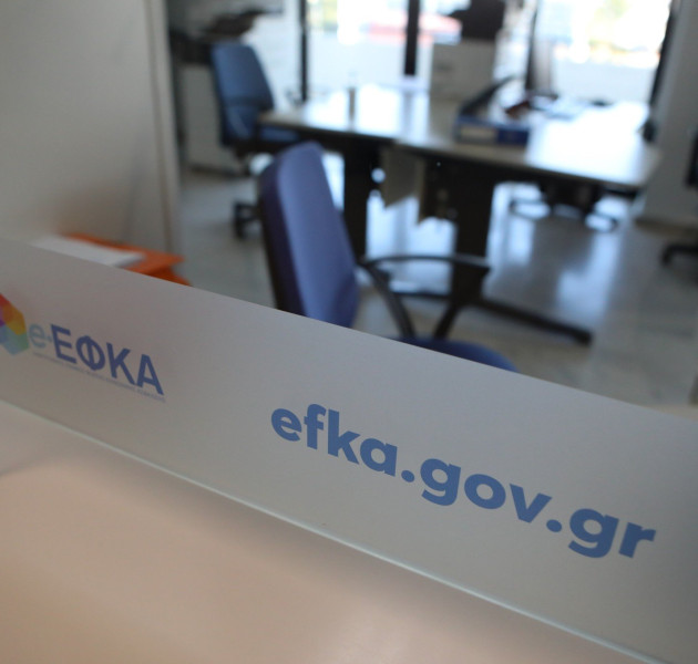 e-ΕΦΚΑ: Ποιοι πρέπει να ανανεώσουν την ασφαλιστική τους κάλυψη
