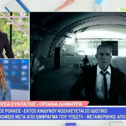 Στέλιος Ρόκκος: Τα νεότερα για την υγεία του – Οι πρώτες δηλώσεις της συζύγου του