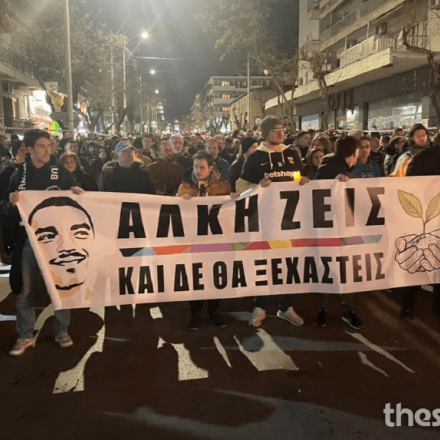 Άλκης Καμπανός: Πλήθος κόσμου στη σιωπηρή πορεία στη μνήμη του [vids+pics]