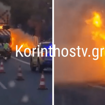 Αυτοκίνητο πήρε φωτιά στην Αθηνών – Κορίνθου: Πρόλαβε να βγει ο οδηγός [vid]