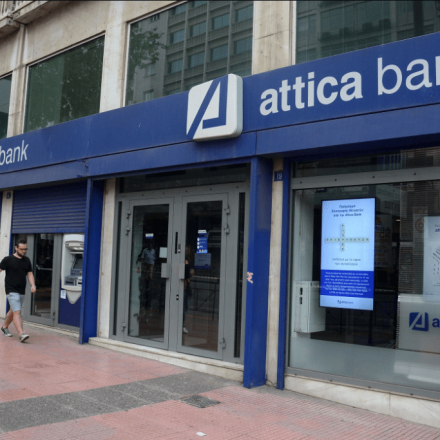 Attica Bank: Επιστολή ενδιαφέροντος από Thrinvest Holdings για συμμετοχή στην ΑΜΚ