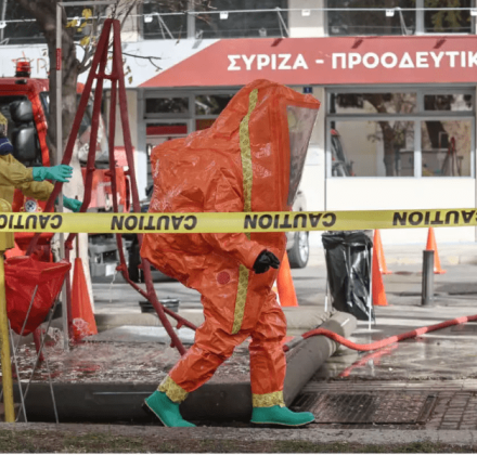 ΣΥΡΙΖΑ: Αρνητικές οι πρώτες αναλύσεις του φακέλου που εστάλη στην Κουμουνδούρου ΣΥΡΙΖΑ: Αρνητικές οι πρώτες αναλύσεις του φακέλου που εστάλη στην Κουμουνδούρου