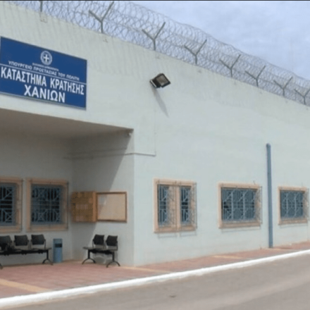 Χανιά: Κρατούμενος βγήκε με άδεια από τις φυλακές και έκλεψε 6.000 ευρώ από μαγαζί