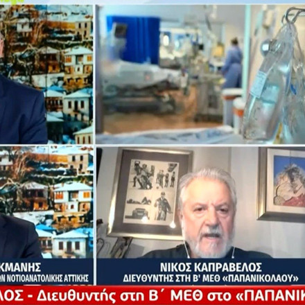 Νίκος Καπραβέλος - γρίπη: Πιθανό το σενάριο για 200.000 κρούσματα την ημέρα