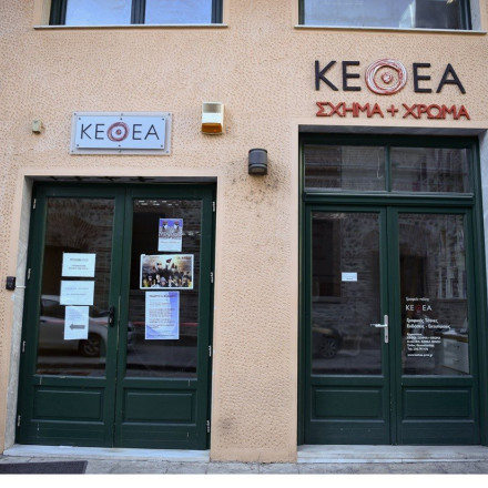 ΚΕΘΕΑ: Κλείνει η τηλεφωνική γραμμή «1114», για τον εθισμό στον τζόγο