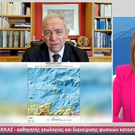 Ευθύμιος Λέκκας: Έχει ενεργοποιηθεί το ρήγμα της βόρειας Κρήτης [vid]