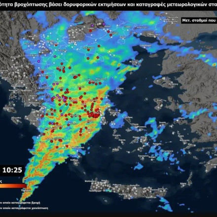 Κακοκαιρία: Στη Λακωνία τα μεγαλύτερα ύψη βροχής σήμερα – Ο χάρτης του meteo