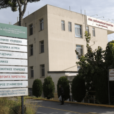 Σπάρτη: Αιφνίδιος θάνατος 5χρονης