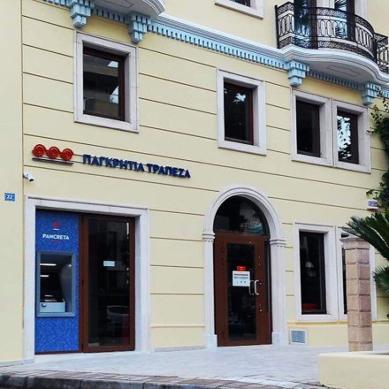 Η Παγκρήτια Τράπεζα απορροφά τη Συνεταιριστική Τράπεζα Κεντρικής Μακεδονίας