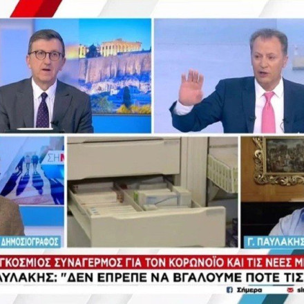 Παυλάκης: Η νέα παραλλαγή νικάει τις προηγούμενες, ξεπερνάει ως ένα βαθμό το εμβόλιο