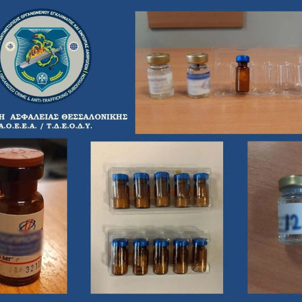 Ψευτογιατρός Θεσσαλονίκη: Τα «εργαλεία» της απάτης - Πως έπειθε τα θύματά του