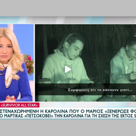 Survivor All Star: Κορυφώνεται η ένταση λίγο πριν το συμβούλιο αποχώρησης - Οι νέες συμμαχίες