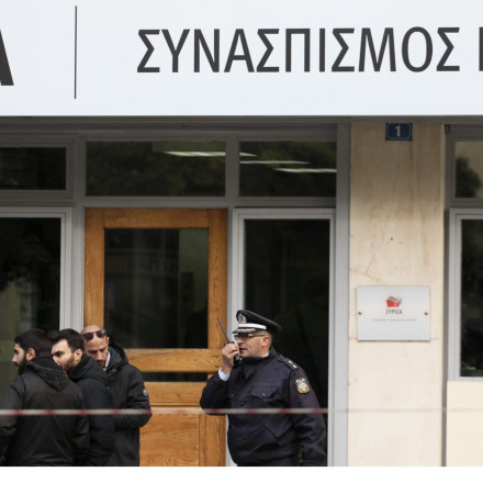 Φάκελος με λευκή σκόνη στα γραφεία του ΣΥΡΙΖΑ στην Κουμουνδούρου