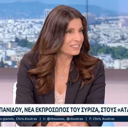 Πόπη Τσαπανίδου: "Πάμε σε εκλογές και παρακολουθείται η μισή χώρα" [vids]