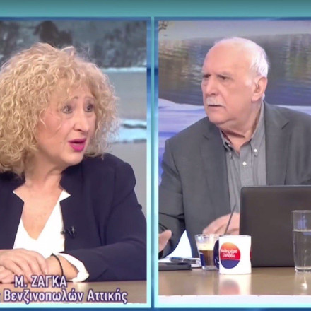 Μαρία Ζάγκα για Greek Mafia: «Έχω δεχτεί απειλές» κατήγγειλε η πρόεδρος των βενζινοπωλών Αττικής - «Υπάρχουν μαγαζιά που διοικούνται μέσα από τη φυλακή»