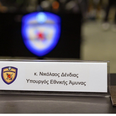 Γιασάρ Γκιουλέρ: Η Αθήνα διαψεύδει αναφορές περί επίσκεψης του Τούρκου υπουργού Άμυνας