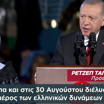 Ταγίπ Ερντογάν: Ανιστόρητες προκλητικές δηλώσεις για τη Σμύρνη και τους Έλληνες