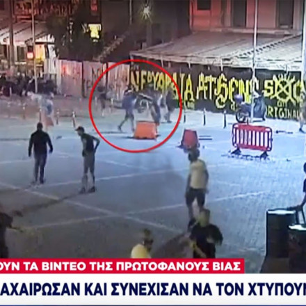 Νέα Φιλαδέλφεια: Το βίντεο με τα τελευταία λεπτά πριν τη δολοφονία του Μιχάλη Κατσουρή