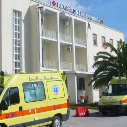 Κόρινθος: Εισέβαλε με μπιτόνι βενζίνης και καπνογόνο στο νοσοκομείο – Σκηνές τρόμου στους διαδρόμους [vid]