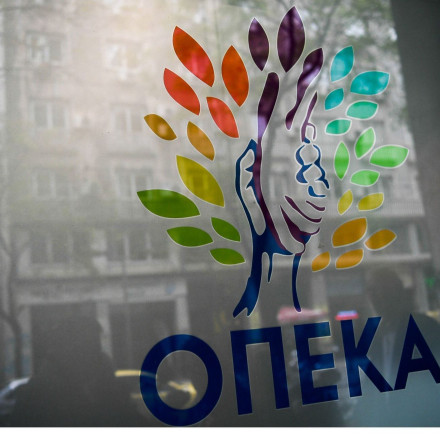 ΟΠΕΚΑ: Την Πέμπτη η καταβολή προνοιακών και αναπηρικών επιδομάτων