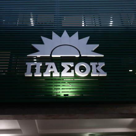 ΠΑΣΟΚ για Νέα Φιλαδέλφεια: «Το επιτελικό κράτος αποδεικνύεται ανίκανο»