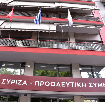 ΣΥΡΙΖΑ: Ο κ. Μητσοτάκης εμφανίζεται κατώτερος των περιστάσεων - Διογκώνει το αίσθημα ανασφάλειας της κοινωνίας