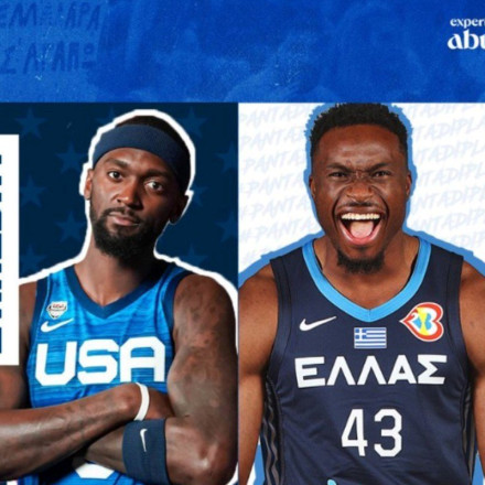 ΗΠΑ - Ελλάδα Live Streaming ACTION24