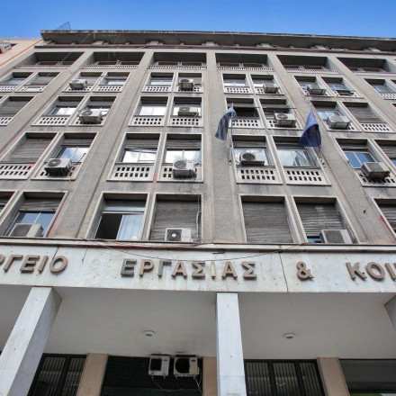 Αυτές είναι οι 15 βασικές αλλαγές στα εργασιακά - Ξεκινά η δημοσία διαβούλευση του νομοσχεδίου