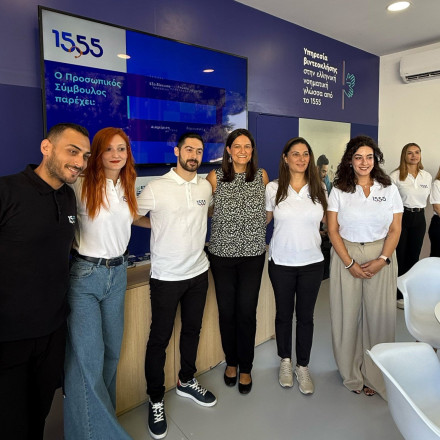 1555:  Πρωταγωνιστεί στην 89η ΔΕΘ με νέες υπηρεσίες και συμπεριληπτική εξυπηρέτηση