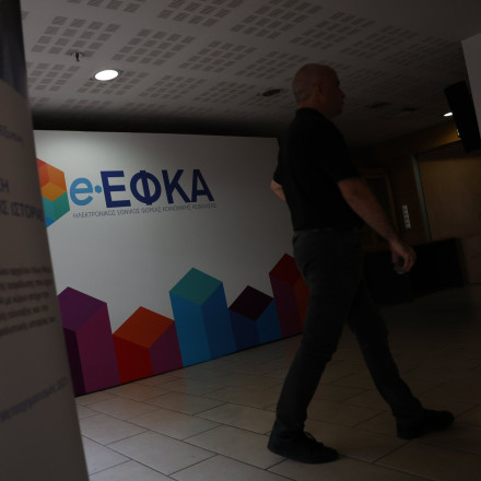 Παραγραφή οφειλών προς τον ΕΦΚΑ: Ποια χρέη «σβήνουν» στην πενταετία από το 2026