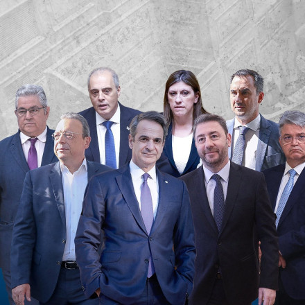 Δημοσκόπηση GPΟ: ΝΔ στο +13,7%, μείωση ποσοστών για τα περισσότερα κόμματα και αύξηση αναποφάσιστων