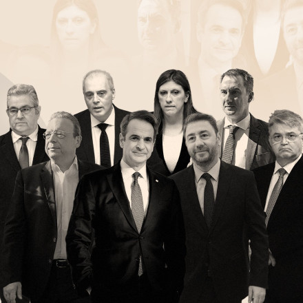 Δημοσκόπηση Pulse: Mε 16,5% προηγείται η ΝΔ-Προσμονή στην κεντροαριστερά για Καρυστιανού και Τσίπρα