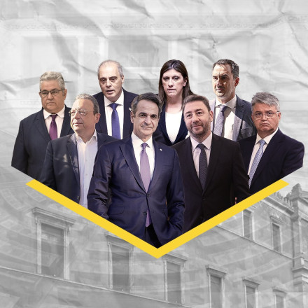 Δημοσκόπηση MRB: Στο 31,1% η ΝΔ - Τι πιστεύουν οι Έλληνες για πλαφόν, πόλεμο και Κωνσταντινόπουλο