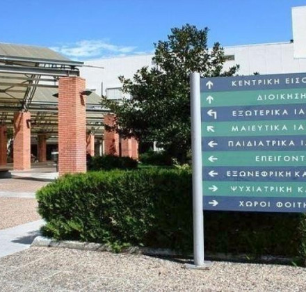 Θεσσαλονίκη: «Run For Ηealth, Run For Life» - Δρόμος υγείας από το Παπαγεωργίου Θεσσαλονίκη: «Run For Ηealth, Run For Life» - Δρόμος υγείας από το Παπαγεωργίου
