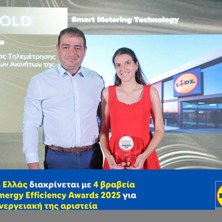 Lidl Ελλάς: 4 βραβεία στα Energy Efficiency Awards 2025 για την ενεργειακή της αριστεία