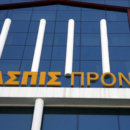 ΑΣΠΙΣ ΠΡΟΝΟΙΑ: Δεκαέξι χρόνια εκκρεμότητας μετά το «λουκέτο» στην ασφαλιστική