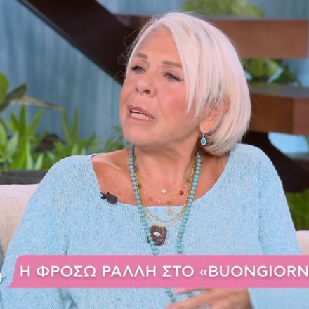Φρόσω Ράλλη: «Στον ΑΝΤ1 έζησα μια πολύ τραυματική εμπειρία και μετά είπα δεν θέλω άλλο»