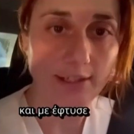 Γυναίκα οδηγός κατήγγειλε διανομέα για επίθεση: «Με έβρισε και με έφτυσε στο πρόσωπο»