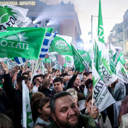 Κεντροαριστερά τραπεζώματα στην Κρήτη