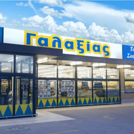 Γαλαξίας: Εξαγόρασε τα σούπερ μάρκετ της Παπαγεωργίου στα Ιωάννινα