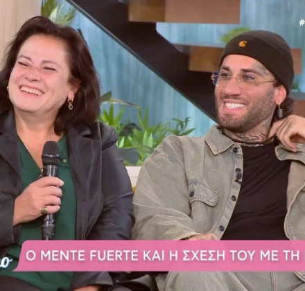 Mente Fuerte: Η τηλεοπτική συνάντηση με τη μητέρα του - Τα δάκρυα και τα λόγια αγάπης Mente Fuerte: Η τηλεοπτική συνάντηση με τη μητέρα του - Τα δάκρυα και τα λόγια αγάπης
