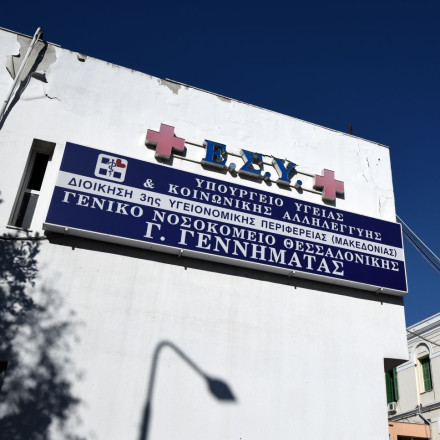 Θεσσαλονίκη: Ταξιτζής τράκαρε αστυνομικούς και τους εγκατέλειψε στο έλεος του Θεού