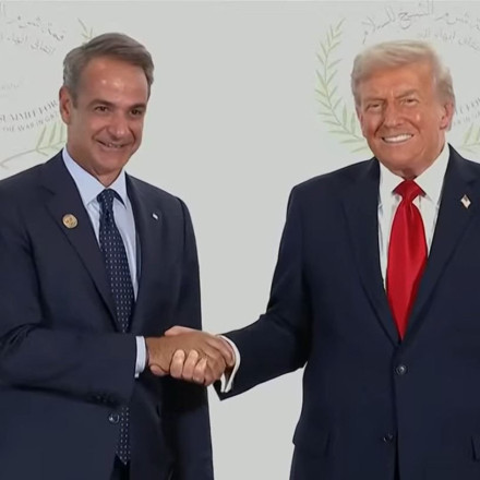 Αίγυπτος: Τετ α τετ Μητσοτάκη - Τραμπ στην σύνοδο κορυφής για την ειρήνη στη Μέση Ανατολή