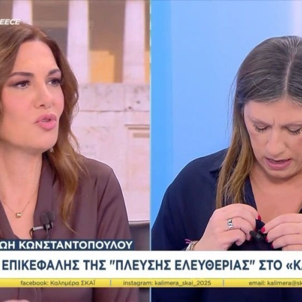 «Μύλος» με τη Ζωή Κωνσταντοπούλου: Αποχώρησε από εκπομπή γιατί ρωτήθηκε για το βιβλίο Τσίπρα