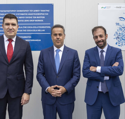 Coca-Cola 3Ε και Coca-Cola Hellas: Ολοκληρώθηκε το έργο βιώσιμης διαχείρισης νερού στον Δήμο Τανάγρας Coca-Cola 3Ε και Coca-Cola Hellas: Ολοκληρώθηκε το έργο βιώσιμης διαχείρισης νερού στον Δήμο Τανάγρας