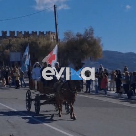 Κάρυστος: Εντυπωσιακές εικόνες από την παρέλαση με τους έφιππους